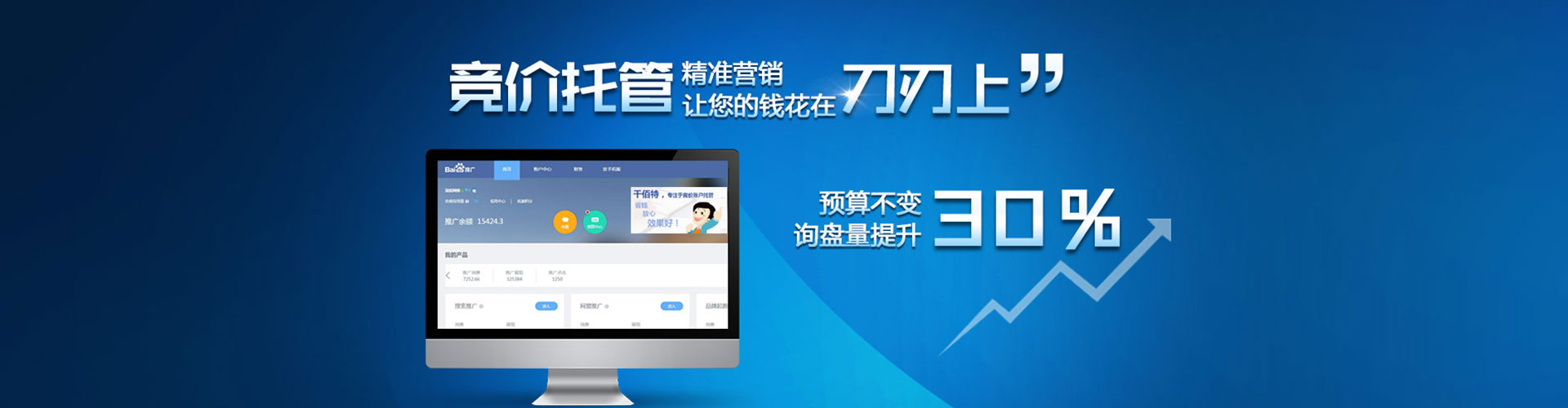 泊头小红书信息流