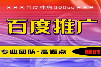 百度竞价排名：实战案例告诉你如何实现精准推广