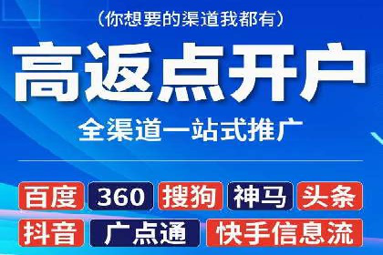 成功案例：专业SEM托管助力企业实现业绩倍增