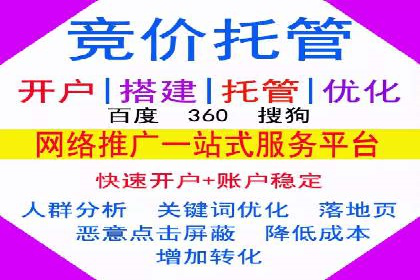 案例分析：短视频平台信息流广告效果评估