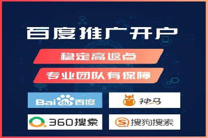 SEM托管代运营助力企业品牌知名度