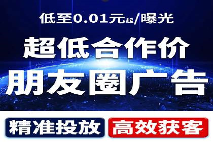 百度广告如何结合社交媒体进行推广
